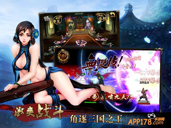 圣诞福音 《三国名将》天降豪礼过暖冬