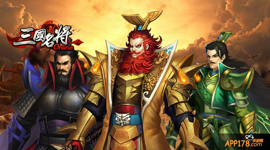 圣诞福音 《三国名将》天降豪礼过暖冬