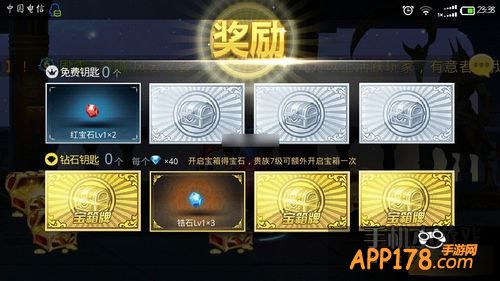 天天炫斗游戏截图