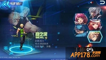 天天炫斗商之溟