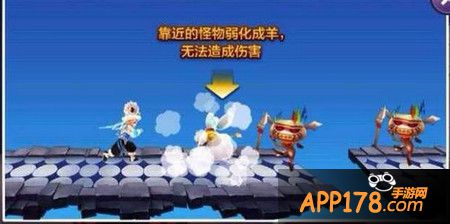 福娃技能