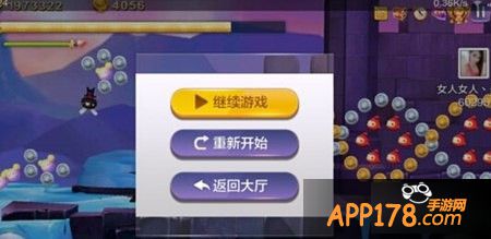 天天风之旅游戏截图