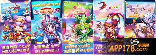 天天酷跑新版本截图