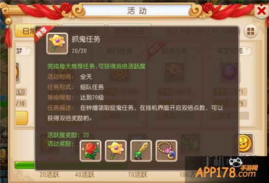 梦幻西游手游游戏截图