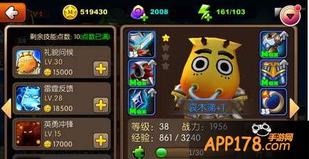 我叫MT2哀木涕