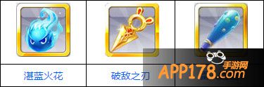 天天风之旅小红帽破敌套装