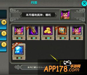 补签