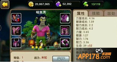 我叫MT2暗夜男