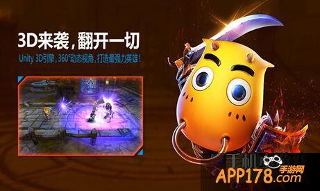 我叫MT2海报