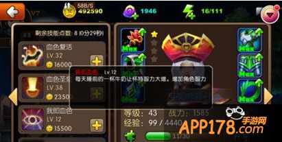 我叫MT2中奶怀特