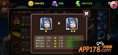 我叫MT2英雄升星