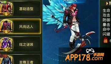 康士坦丁时装-风尚达人