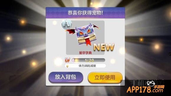 天天风之旅游戏图片。