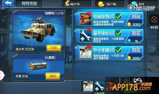 全民突击4-5绝境杀机
