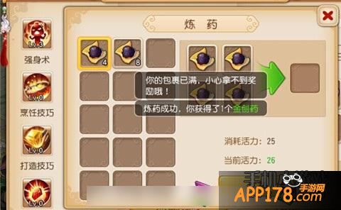 梦幻西游游戏截图