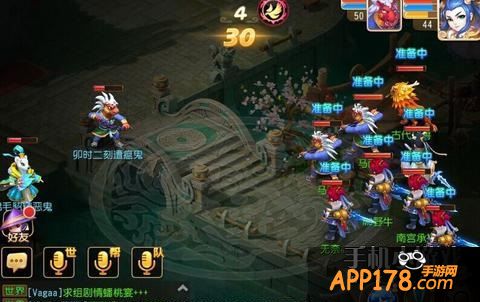 梦幻西游手游五开<a href=http://www.app178.com/gonglue/ target=_blank class=infotextkey>攻略</a>