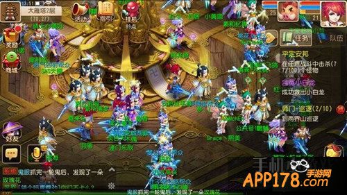梦幻西游手游截图