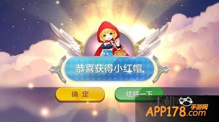 天天风之旅小红帽怎么抽