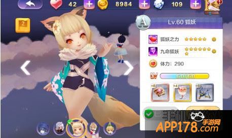 狐妖