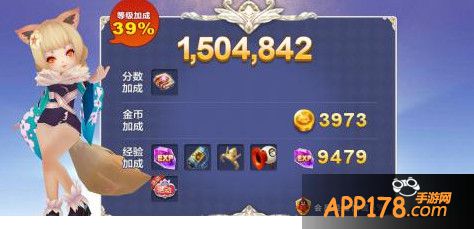 狐妖经验测试