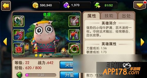 我叫MT2傻馒