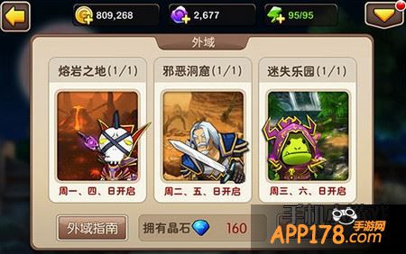 我叫MT2外域