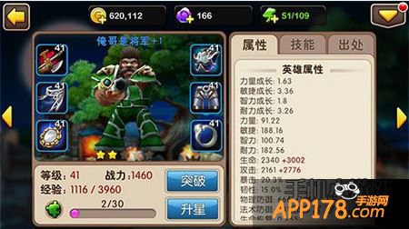 我叫MT2俺哥是将军