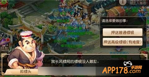 梦幻西游游戏截图