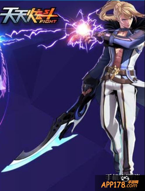 天天炫斗约战好友一展身手活动