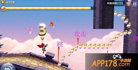 天天风之旅第42关三星通关