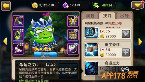 我叫MT2游戏截图