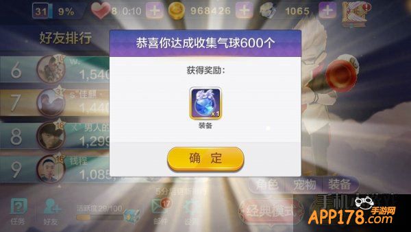 天天风之旅海洋之心