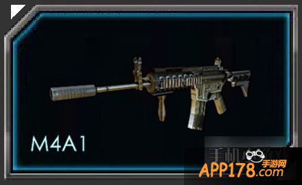 全民突击M4A1