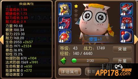 我叫MT2傻馒