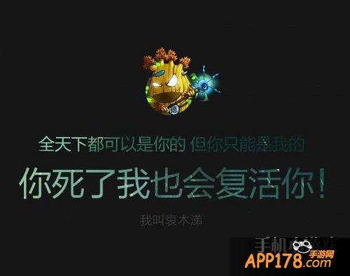 我叫MT2截图