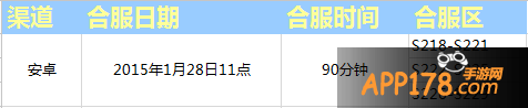 全民奇迹怎么找不到自己的副服务器了