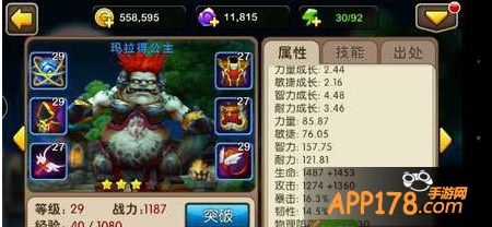 我叫MT2玛拉得公主