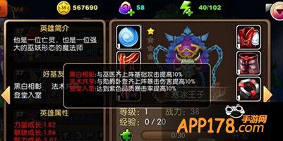 我叫MT2寒冰王子