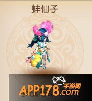 梦幻西游手游蚌仙子宠物属性图鉴