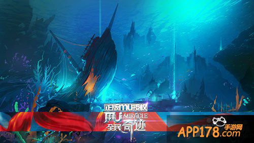 平民眼中的新版《全民奇迹MU》