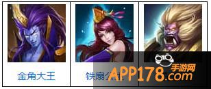 阵容推荐：金角大王+铁扇公主+禺狨王