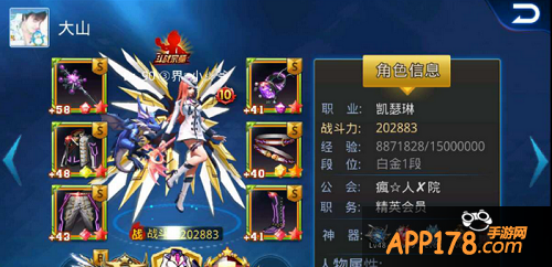 天天炫斗煌翎秩序光翼战力加成攻略