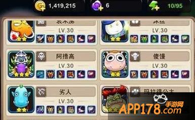 我叫MT2全三星阵容通关试炼55层技巧