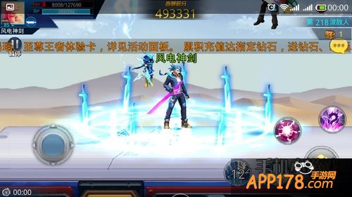 天天炫斗布鲁赏金之路遇到空中飞人bug截图