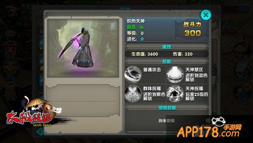 后期如何推图PK 《太极熊猫》武神组合深度分析