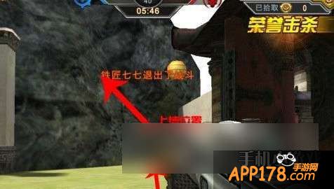 全民枪战游戏截图