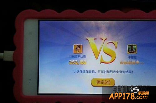 天天风之旅实测截图