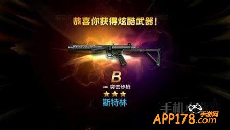 全民突击游戏截图