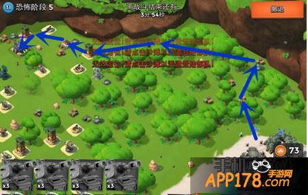 海岛奇兵恐怖博士岛阶段5