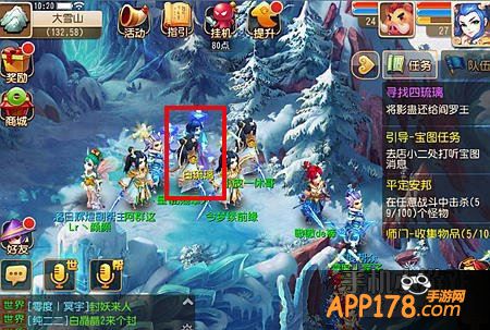 梦幻西游游戏截图